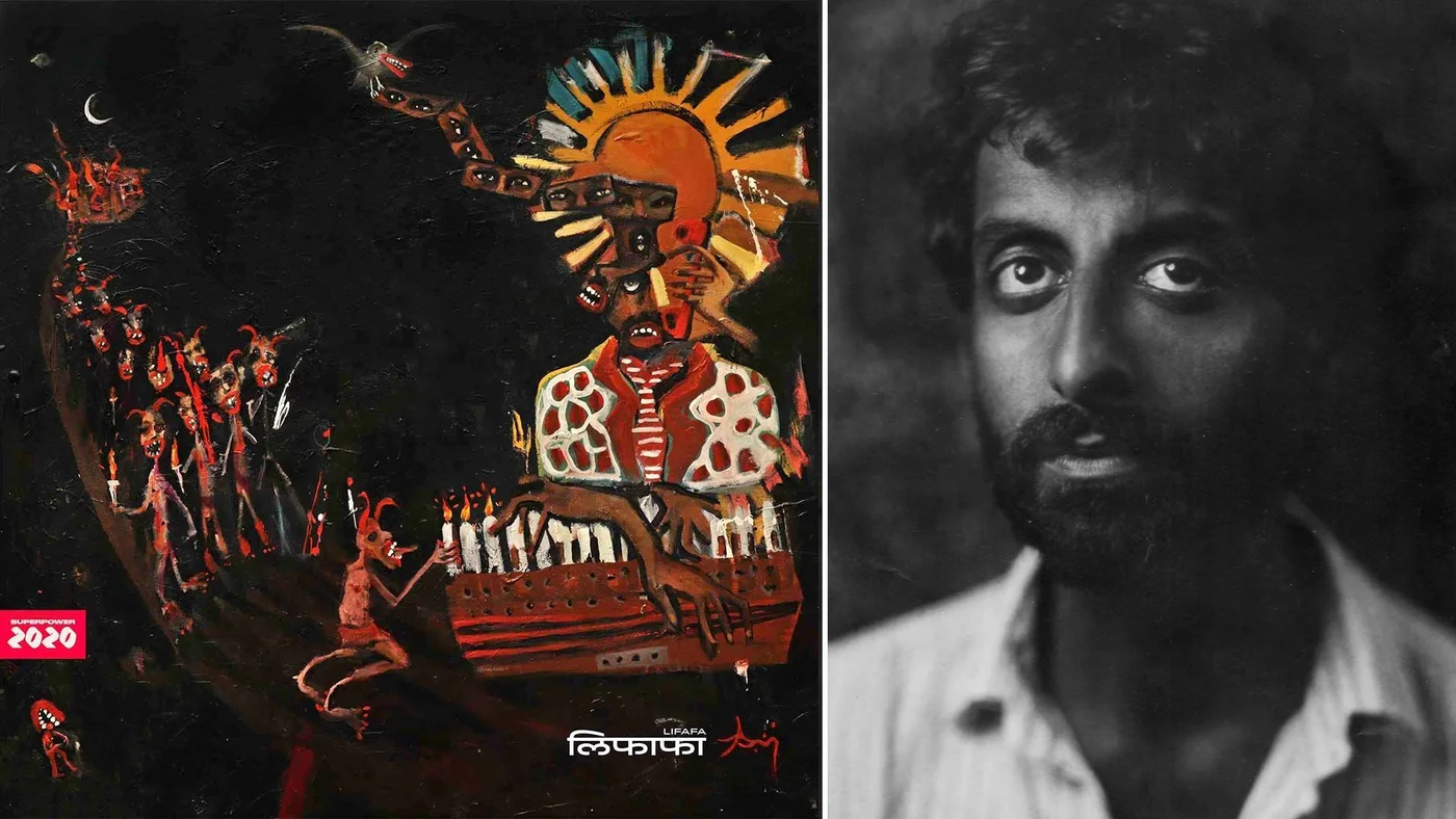 Superpower 2020 album artwork beside a monochrome portrait of Lifafa